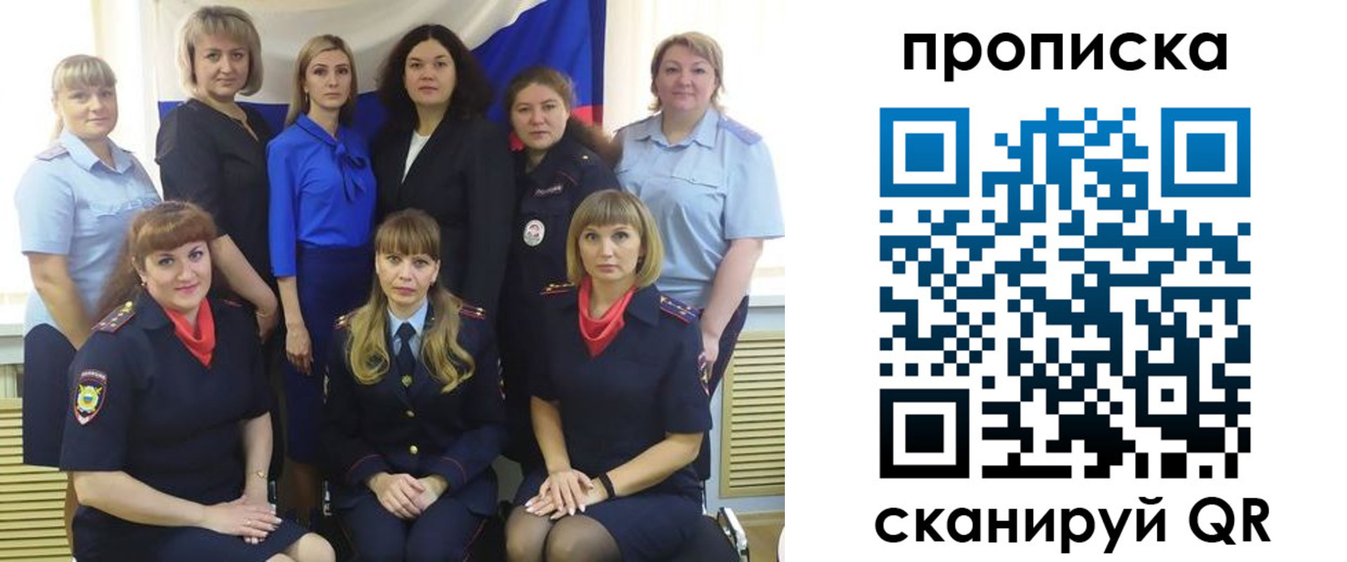 временная регистрация надежно в Кяхте