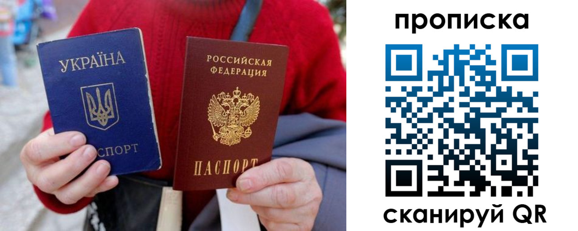 регистрация в Кяхте